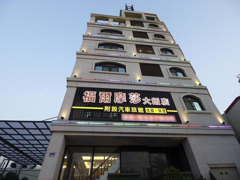 酒店外观