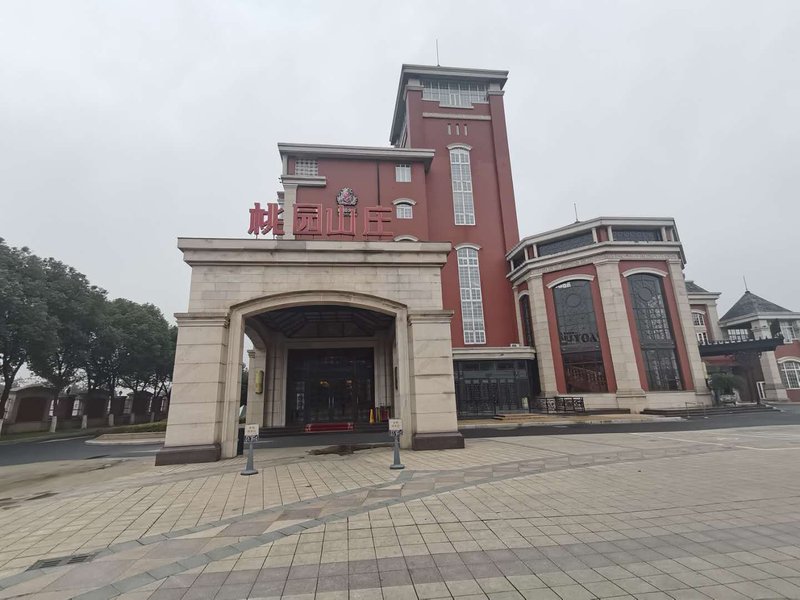 Taoyuan ResortOver view