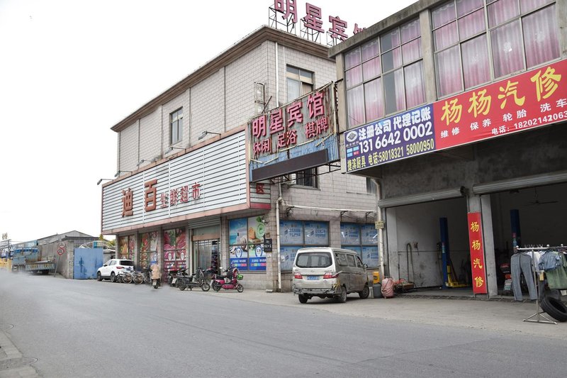 Mingxing Hotel Over view