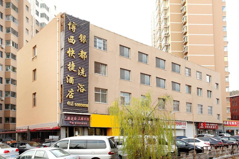 Chengde Boxi Express Hotel Over view