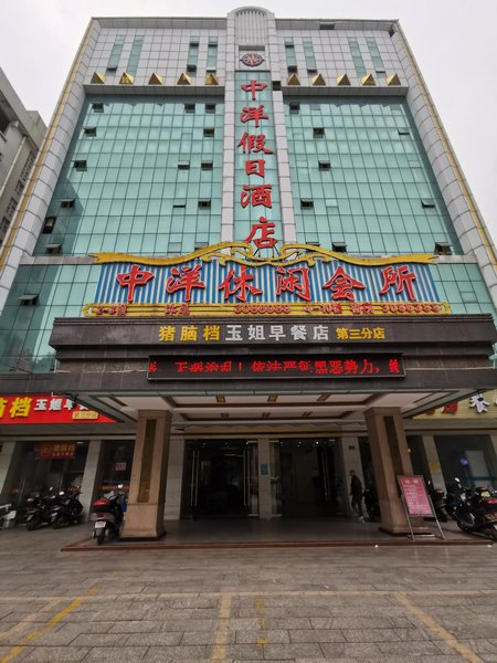Zhongyang Holiday HostelOver view