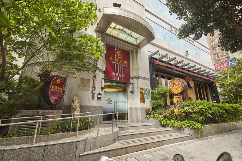 Hotel HD Palace Taipei 酒店外观