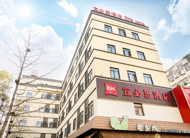 Ibis Hotel (Hefei Pedestrain Street Suzhou Road) Over view