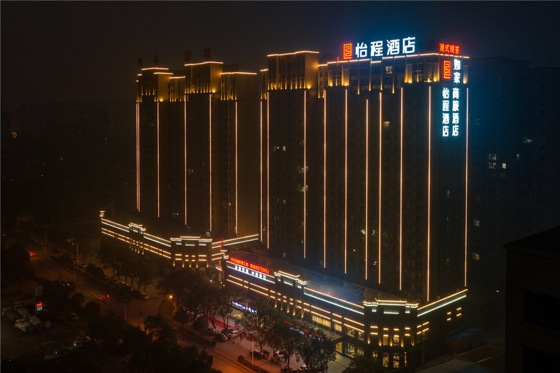 Echeng Hotel (Hanchuan Renmin Road)Over view