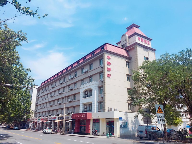 Huakan Business Hotel TianjinOver view