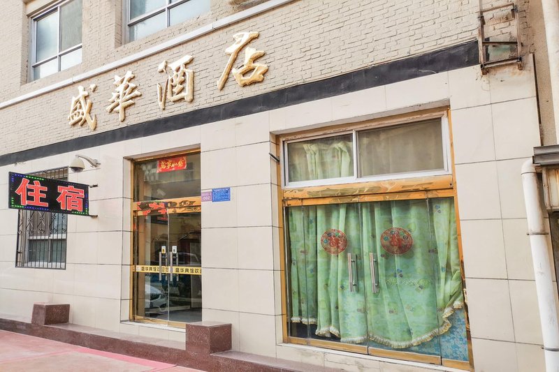 Shenghua Hotel Over view