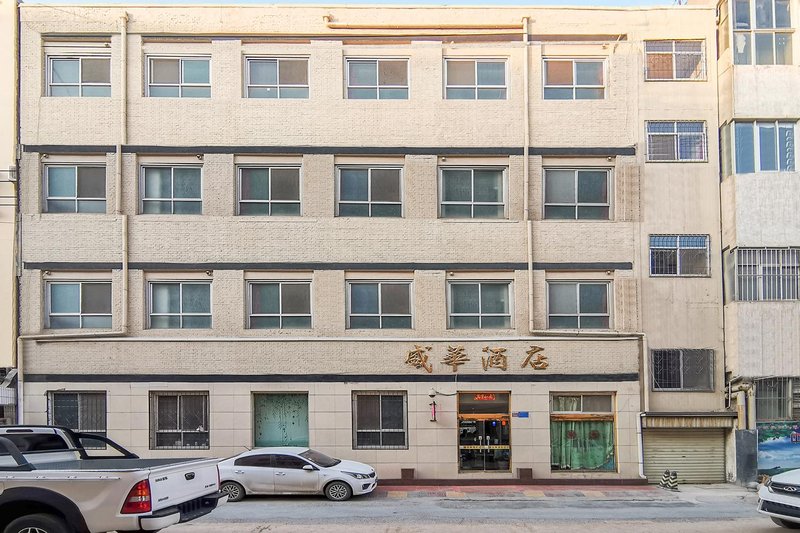 Shenghua Hotel Over view