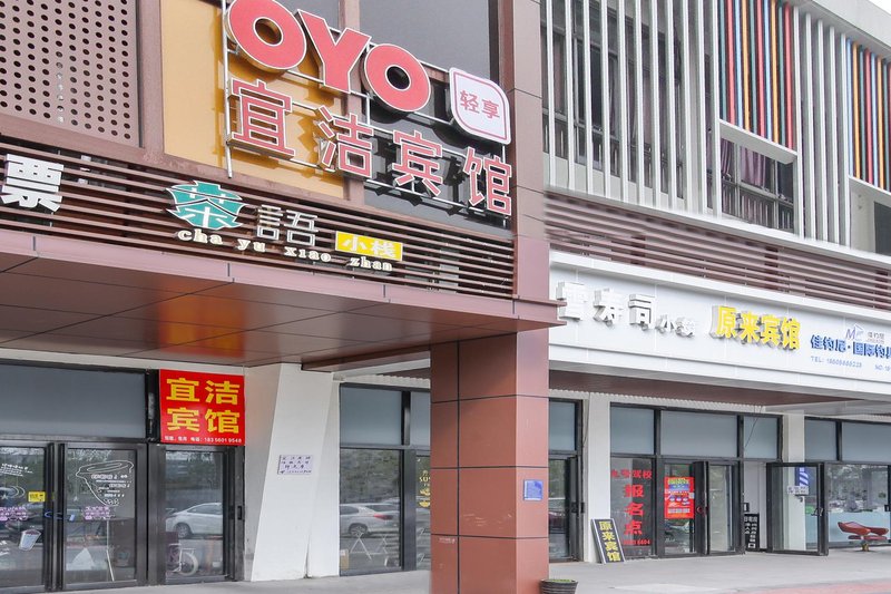 Hefei yijie hotelOver view