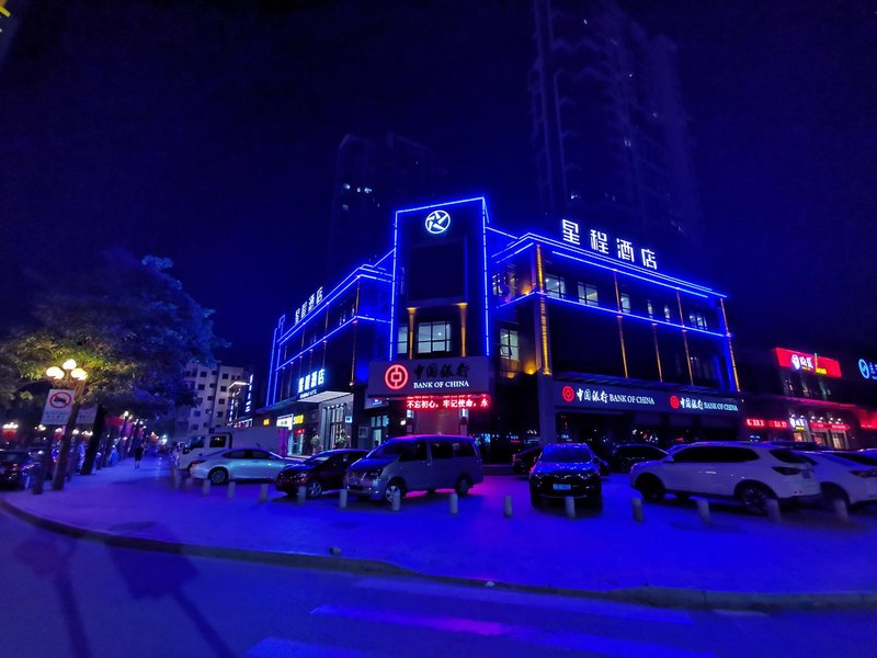 Starway Hotel (Dongguan Xiegang Square) Over view