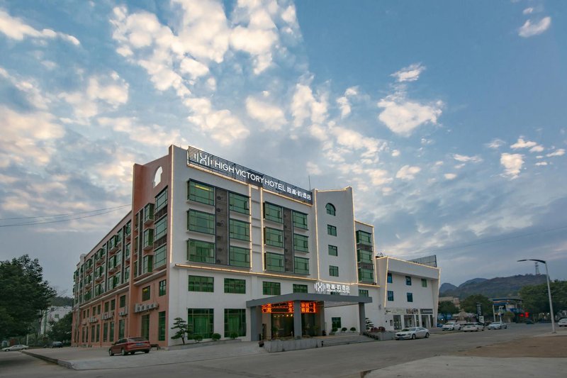 High Victory Hotel（Shaoguan Danxia mountain） Over view