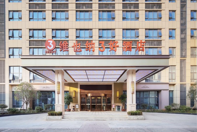 Vienna 3 Best Hotel (Changsha Wangcheng Economic Development Zone)Over view