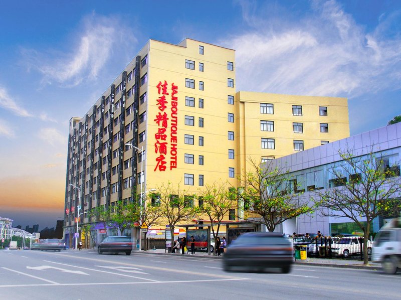 Fuzhou Jiaji Boutique Hotel Over view