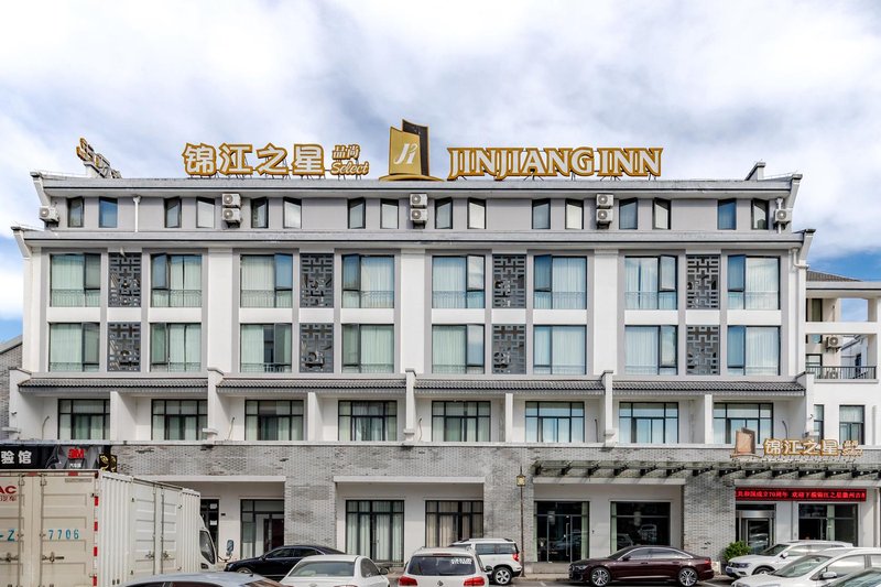 JinJiangzhixingHuangShanCitySheXianHuiZhouGuChengDian Over view