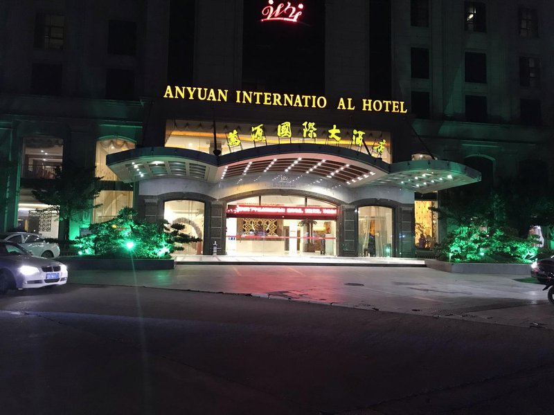 Wanyuan International HotelOver view