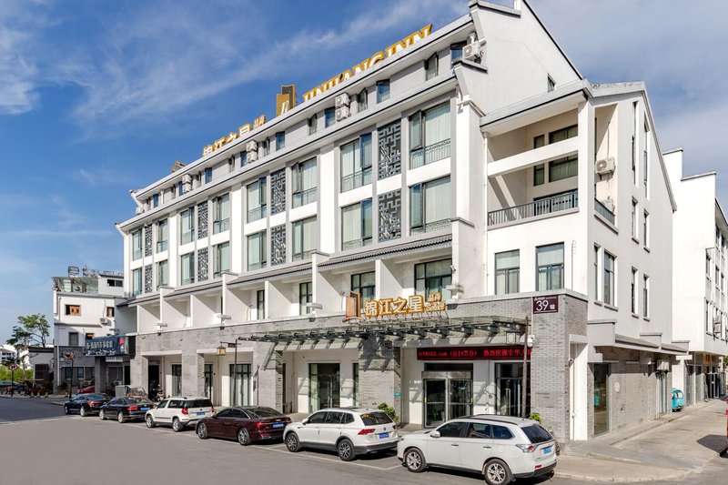 JinJiangzhixingHuangShanCitySheXianHuiZhouGuChengDian Over view