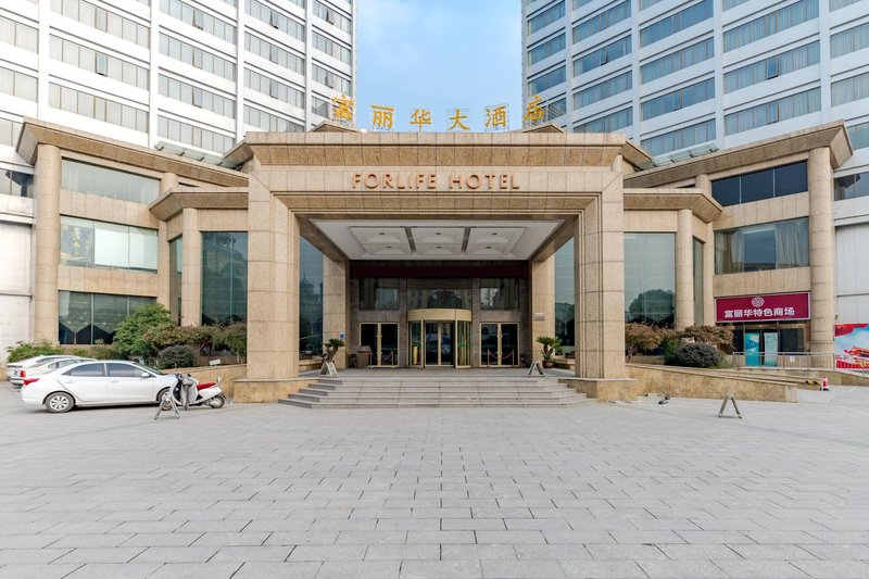 Fuyang Forlife Hotel Fuyang Over view