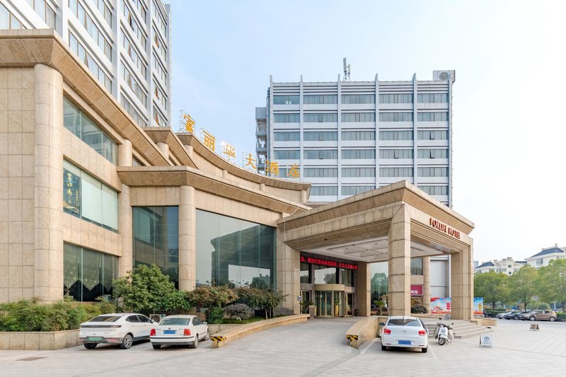 Fuyang Forlife Hotel Fuyang Over view