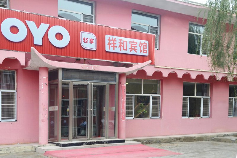 XiangHe Hotel Over view