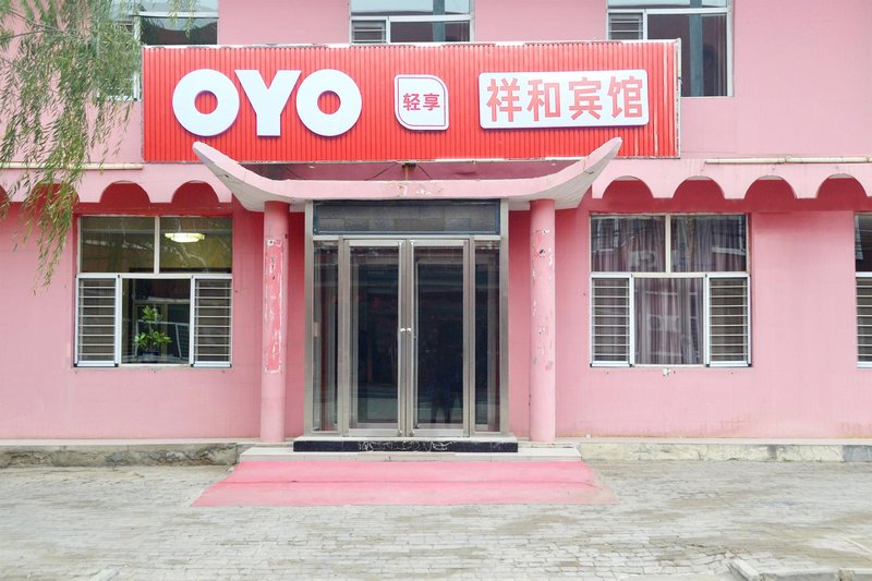 XiangHe Hotel Over view