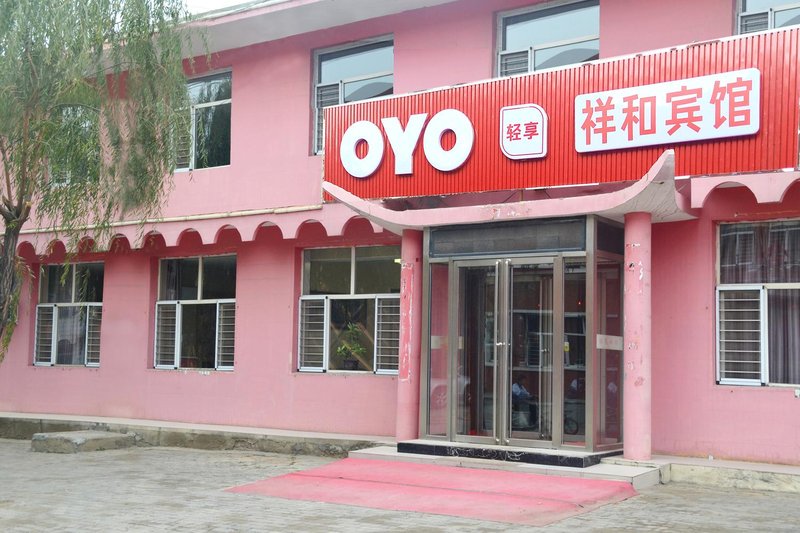 XiangHe Hotel Over view