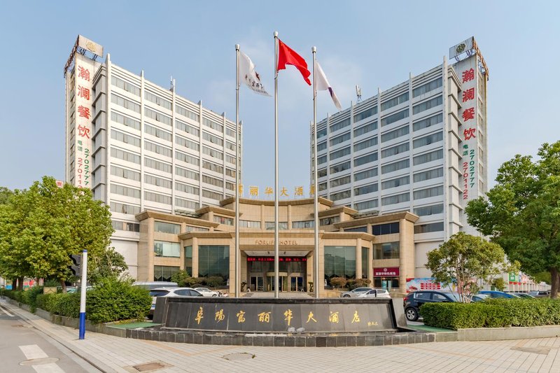 Fuyang Forlife Hotel Fuyang Over view