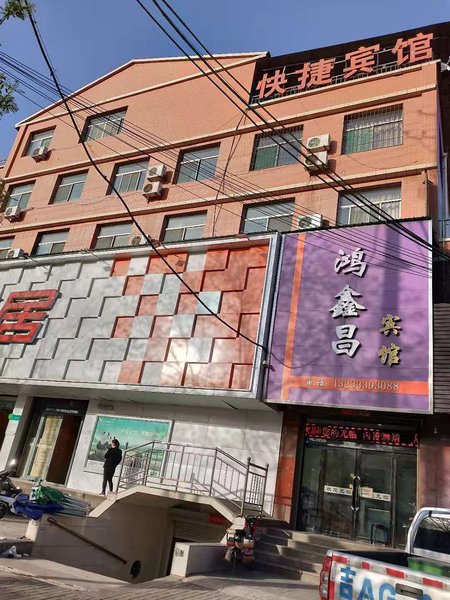 Hongxin Hotel Over view