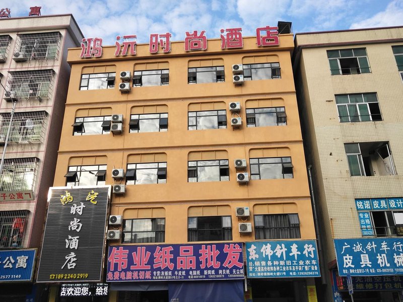 Guangzhou Hongyuan Fashion Hotel Over view