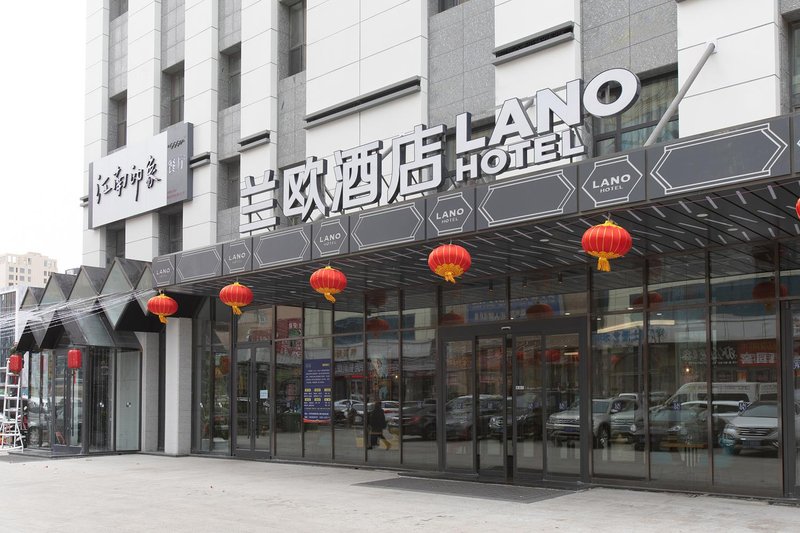 Lano Hotel (Datong Yuanmao Street Xijiu Moer City)Over view