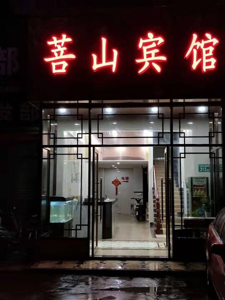 Putai Hostel Over view