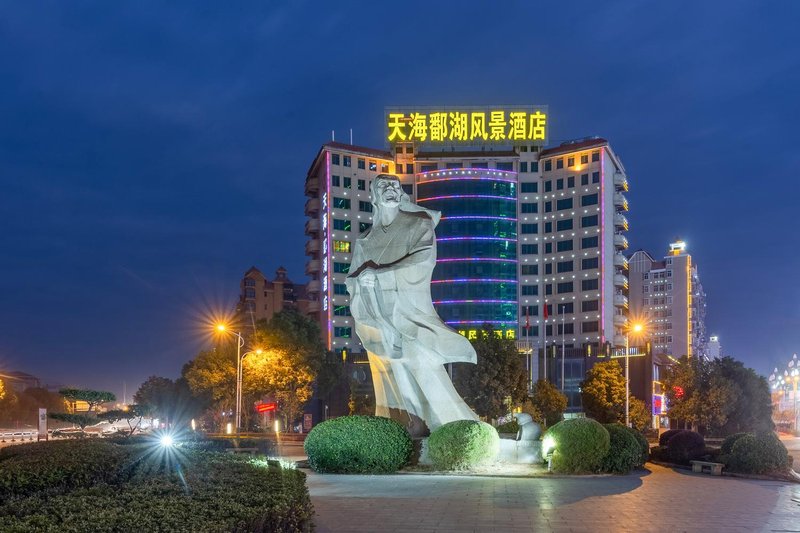 Tianhai pohu scenic hotel (lu shan Xiufeng Avenue Store) Over view