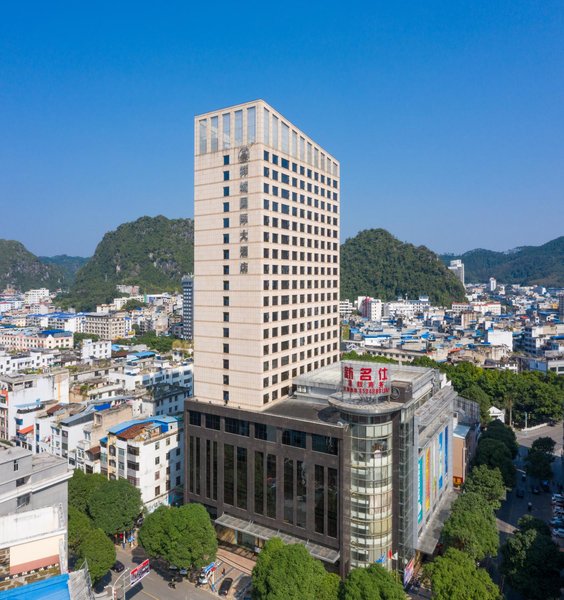 Xiangcheng International Hotel Over view