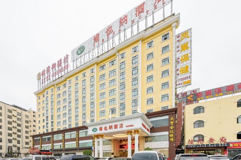 Vienna Hotel (Nanning Anji Avenue Metro Station)Over view