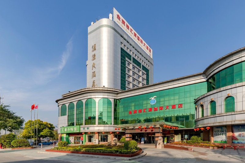 Xinmanlou Huiyuan International Hotel Over view