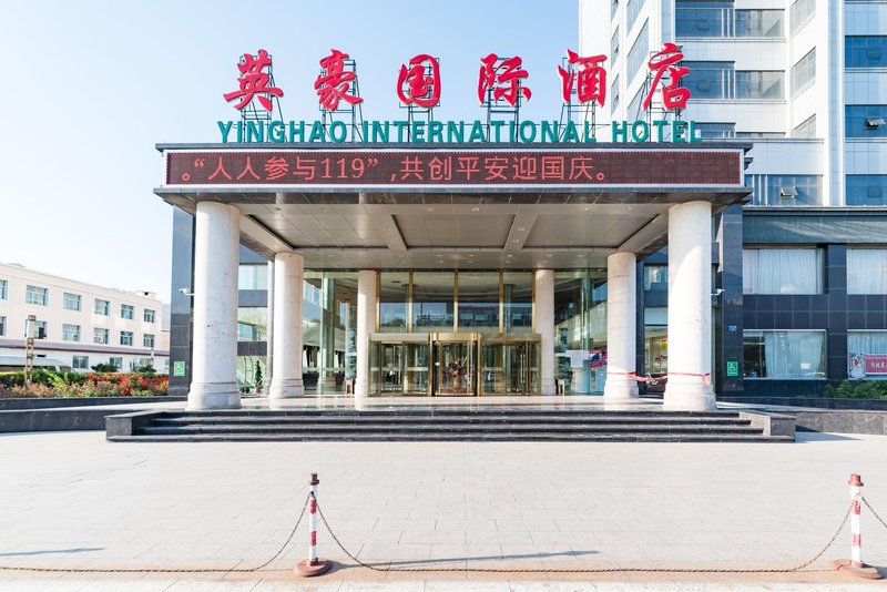 Yinghao International Hotel Over view