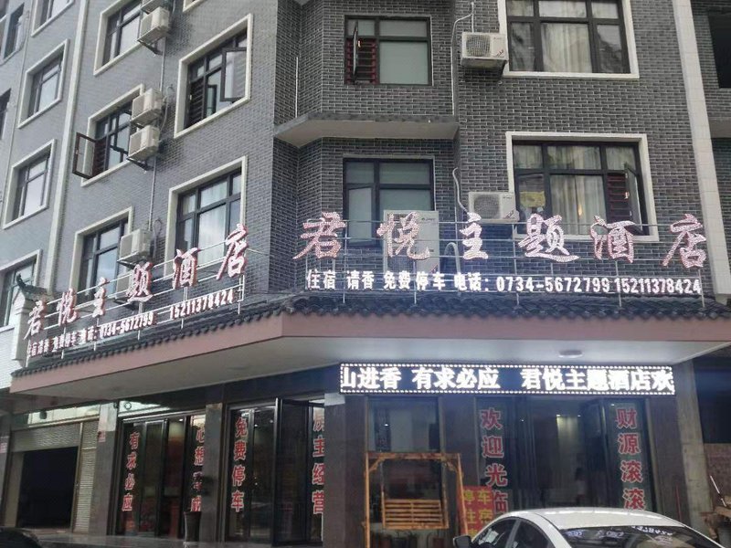 酒店外观