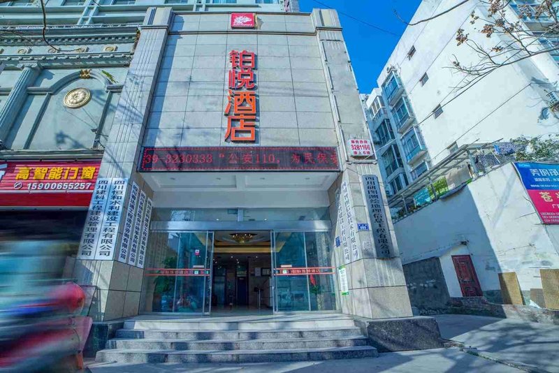 Thank You Inn Junyi Guangyuan Zhengzhou RoadOver view