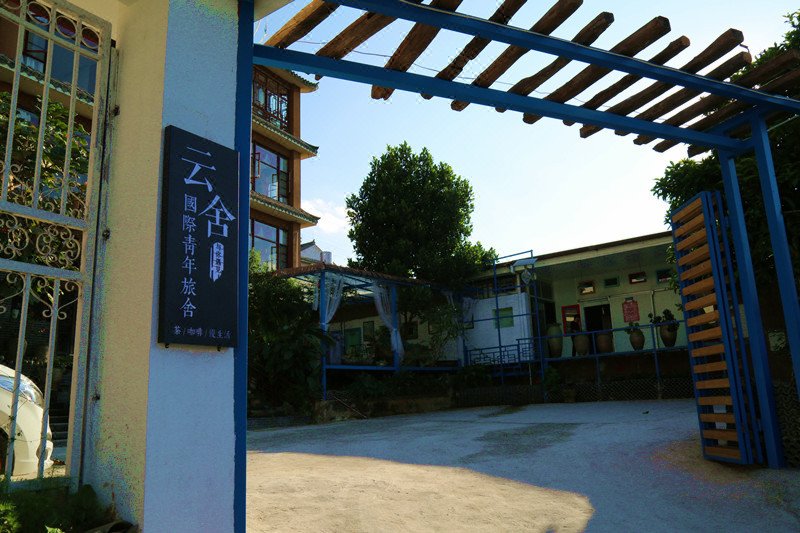 PU ER YUN SHE YOUTH HOSTEL Over view