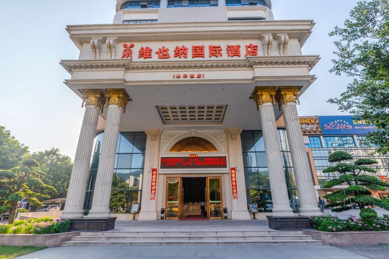 Vienna International Hotel (Guangzhou Huangpu  Science City Performance Center) Over view