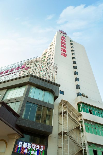 Oriental Plaza, Royal Capital International Hotel Over view