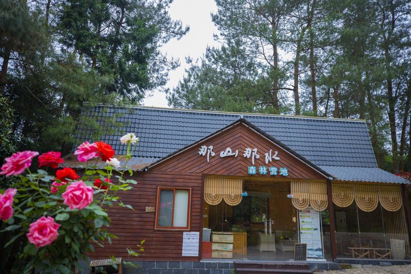 The mountain The waterOver view