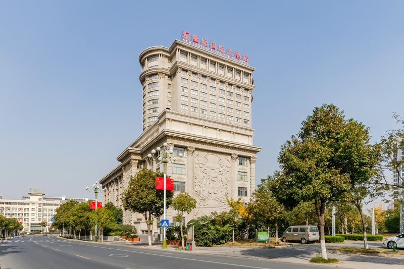 New Century International Hotel Tianchang Over view