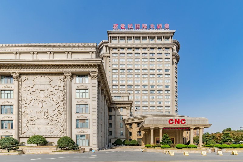 New Century International Hotel Tianchang Over view