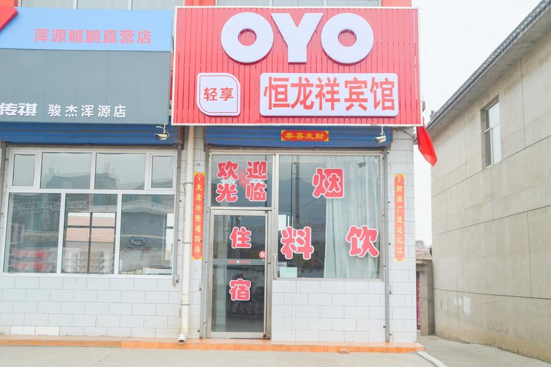 酒店外观