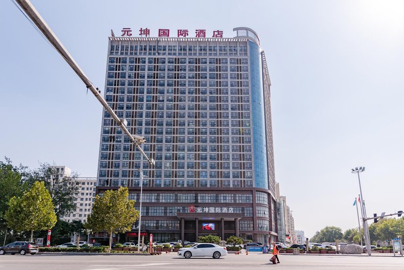 Yuankun International Hotel Over view