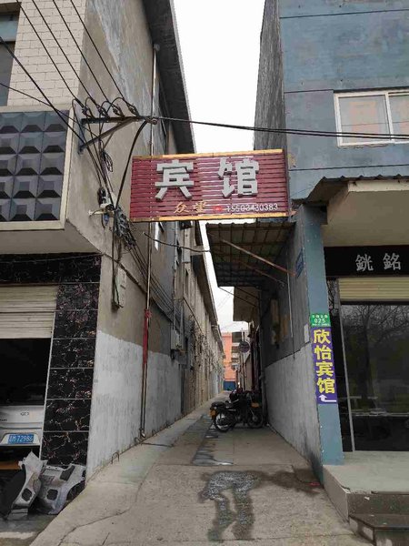 Riyue Inn 酒店外观