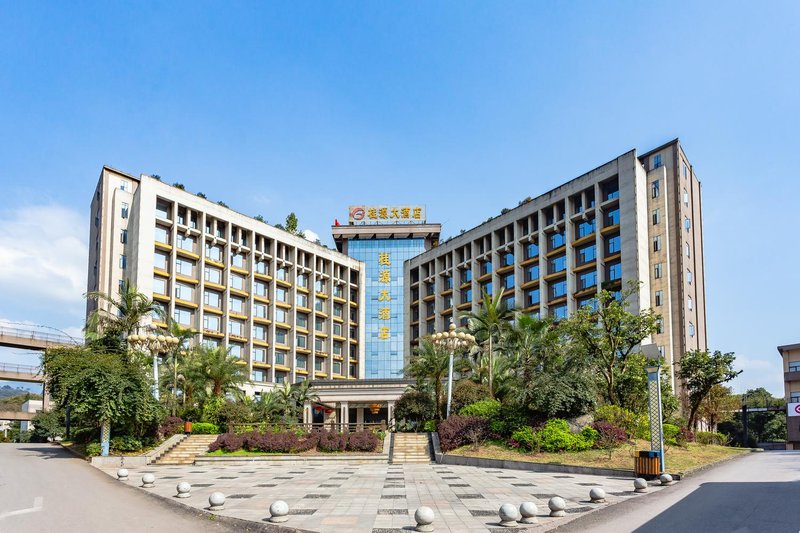 Gui Yuan Hotel Over view