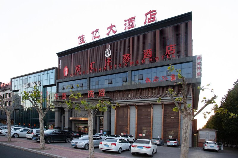 Jiayi Business Hotel Over view