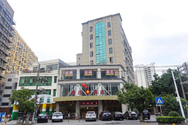 Duzhuang Hotel (Haikou north south fruit wholesale market store) Over view