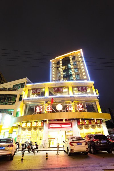 Duzhuang Hotel (Haikou north south fruit wholesale market store) Over view