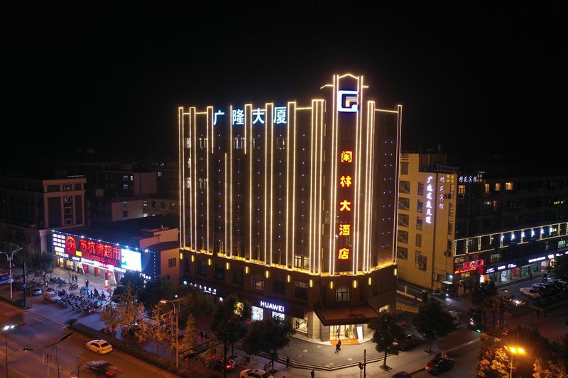 Xianlin Hotel over view